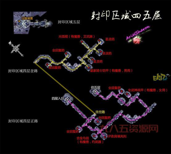 空之轨迹SC地图全收集指南，助你轻松探索