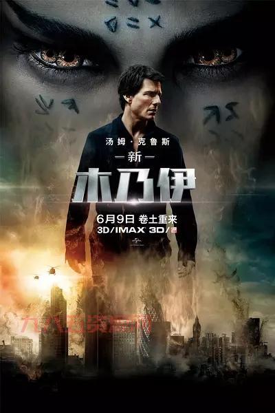 汤姆克鲁斯新片最新消息：与荒野猎人导演携手合作