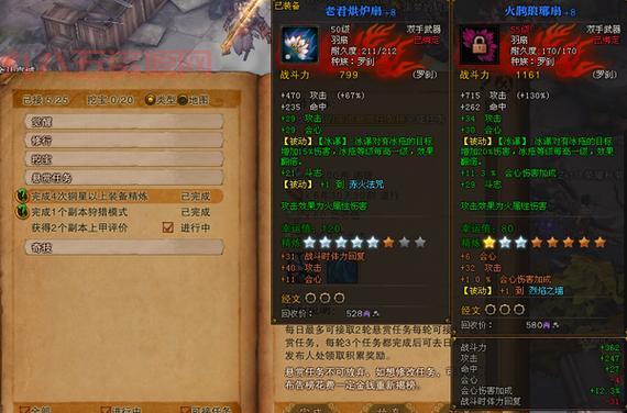 斗战神挂机模式介绍：如何高效提升角色实力