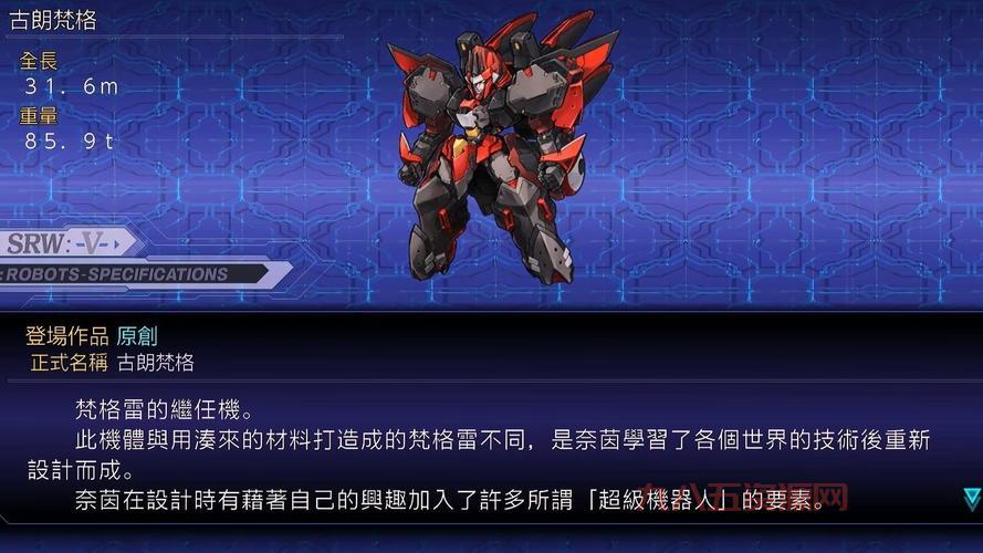 机战四大黑历史机体为什么这么弱？原因分析来了！