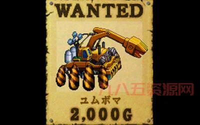 重装机兵3赏金首掉落物品有哪些？这份清单别错过！