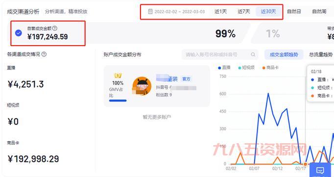 剑三方士任务攻略大全，小白也能轻松上手！