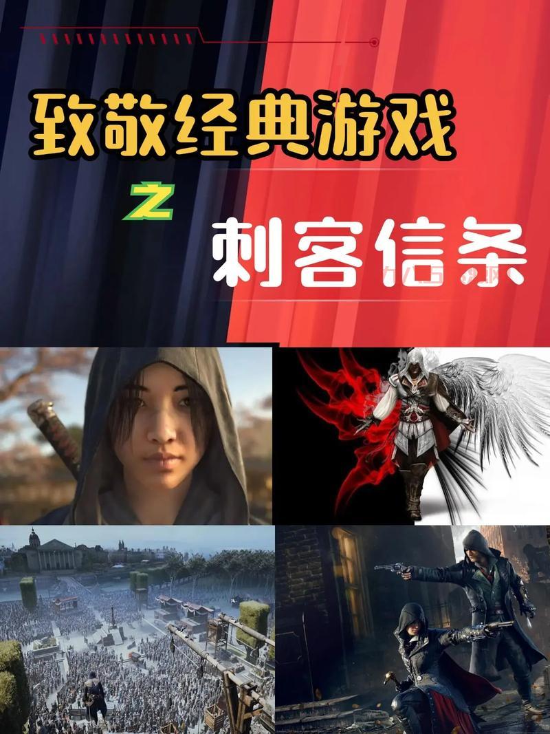 刺客信条 血缘PSP版玩法与故事深度评测