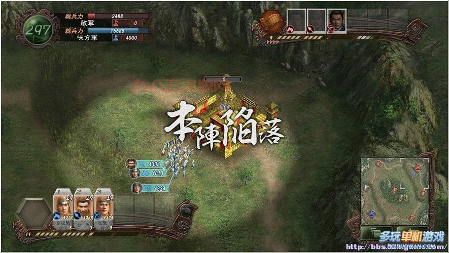三国志12安卓版下载全攻略！从下载到游玩全都有！