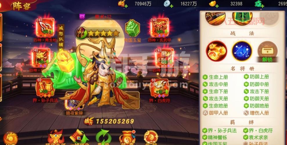 三国y传礼包码哪里领？最新福利码分享！