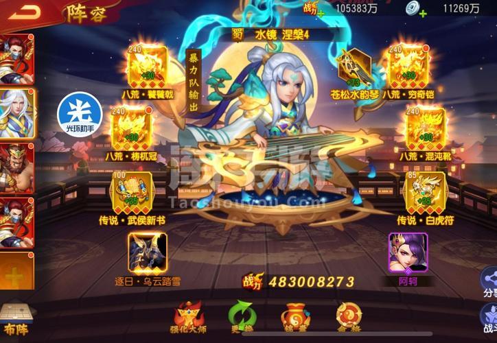 三国y传礼包码哪里领？最新福利码分享！