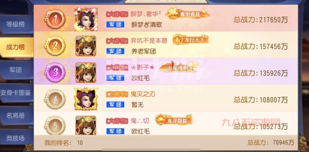 三国y传礼包码哪里领？最新福利码分享！