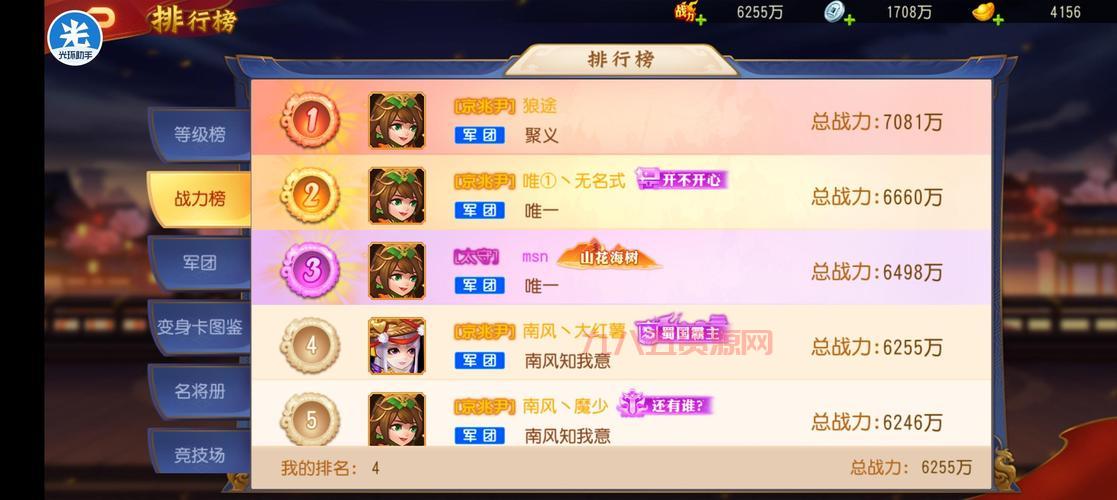 三国y传礼包码哪里领？最新福利码分享！
