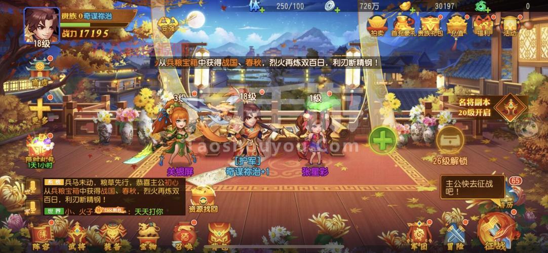 三国y传礼包码哪里领？最新福利码分享！