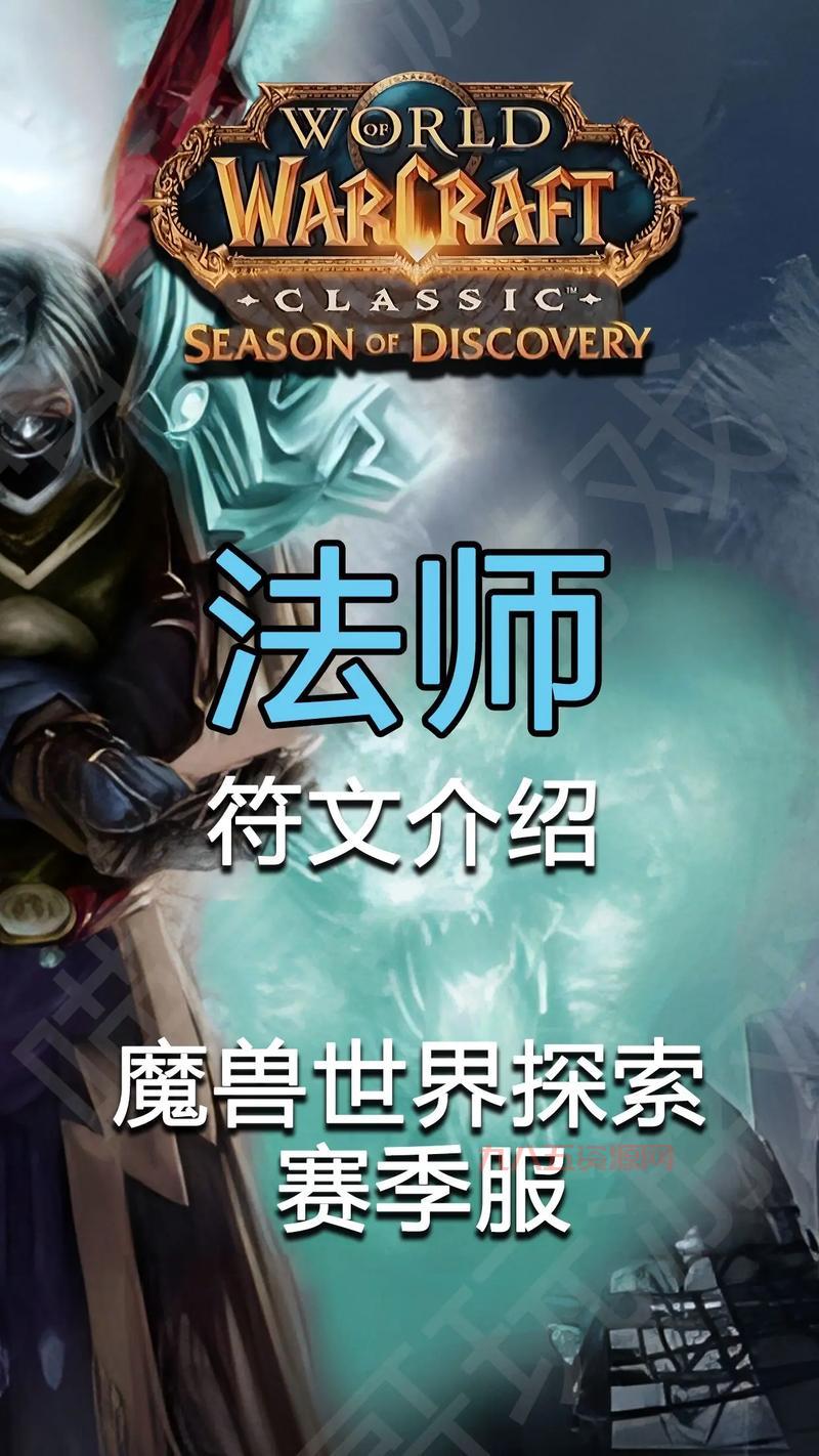 探索昆莱山：魔兽世界中不可错过的挑战与精彩任务介绍