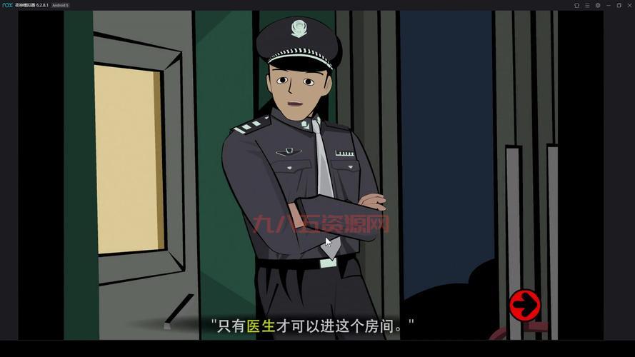 史丹利博士的家2通关攻略，手把手教你快速通关！