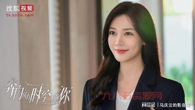 云端：国产剧中的创新叙事体验