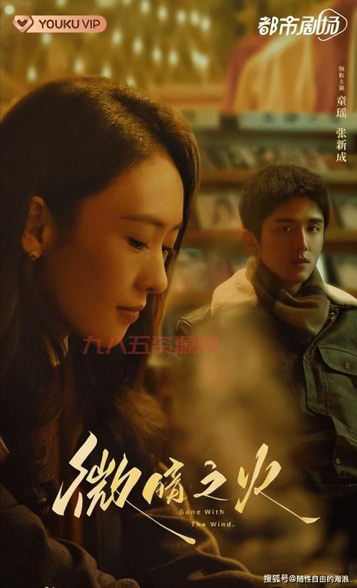 云端：国产剧中的创新叙事体验