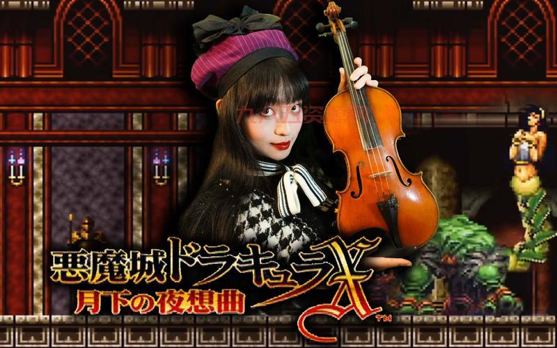 免费恶魔城月下夜想曲破解版下载方法分享！