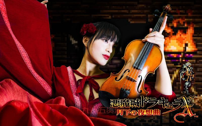 免费恶魔城月下夜想曲破解版下载方法分享！