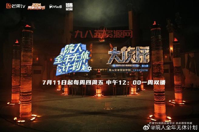 灭亡2：重重谜团解开，人类文明的终极挑战