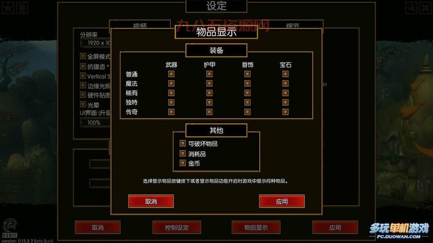 火炬之光2中文版下载与安装教程，快速上手指南