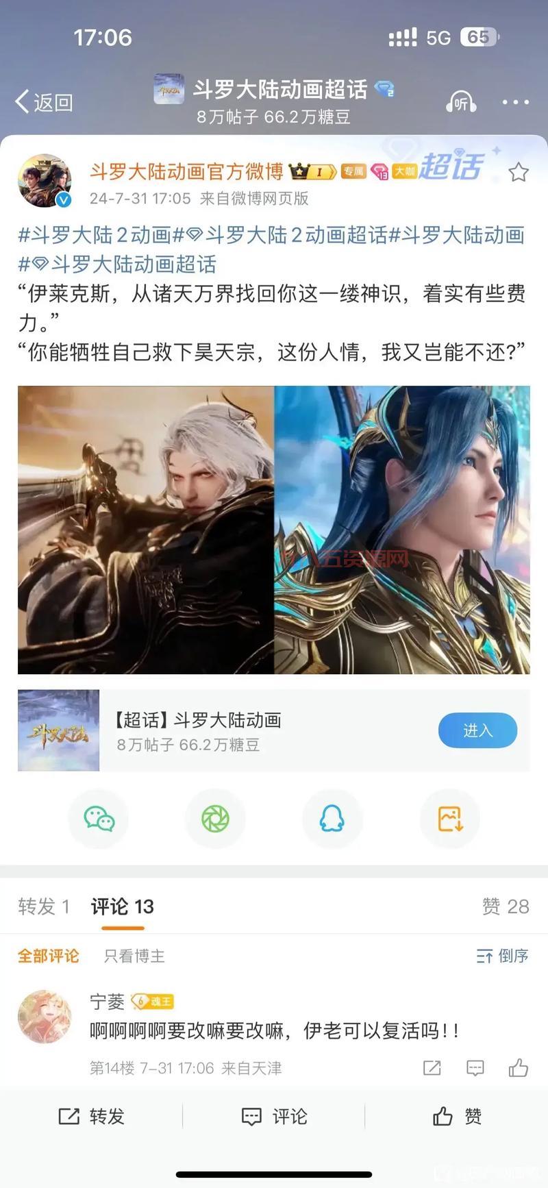 探索QQ降龙：全新资料片唐门崛起震撼上线