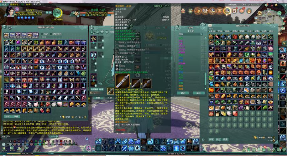 持国回忆录通关技巧与BUG分析：剑网3高难副本攻略