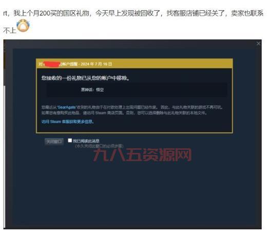 游戏星空折扣优惠：Steam七折特价，国区史低价抢购