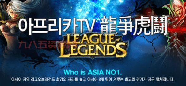 深入了解WCGLOL：电子竞技的顶级盛宴