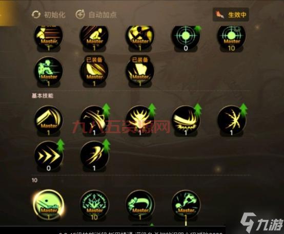 毒王刷图加点详解：最佳技能搭配与加点建议