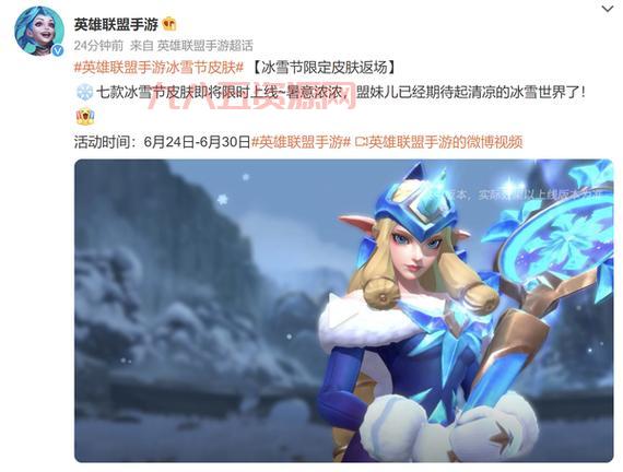 盘点冰雪节限定皮肤大全，错过就要等一年！