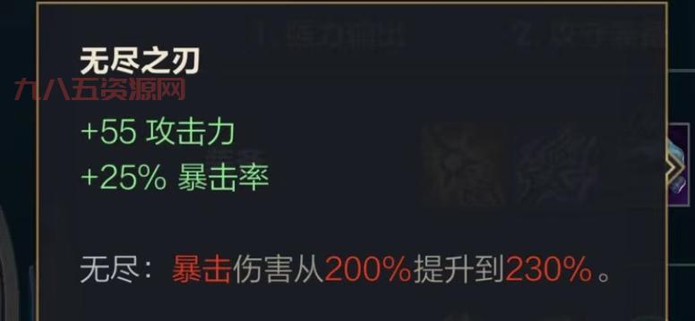 英雄联盟手游疾风剑豪怎么出装？大神教你一套秒人出装