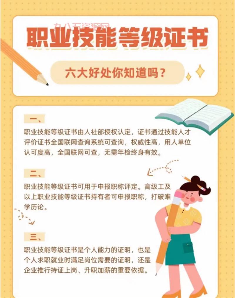 七个人2.0威力加强版，技能升级更易通关！