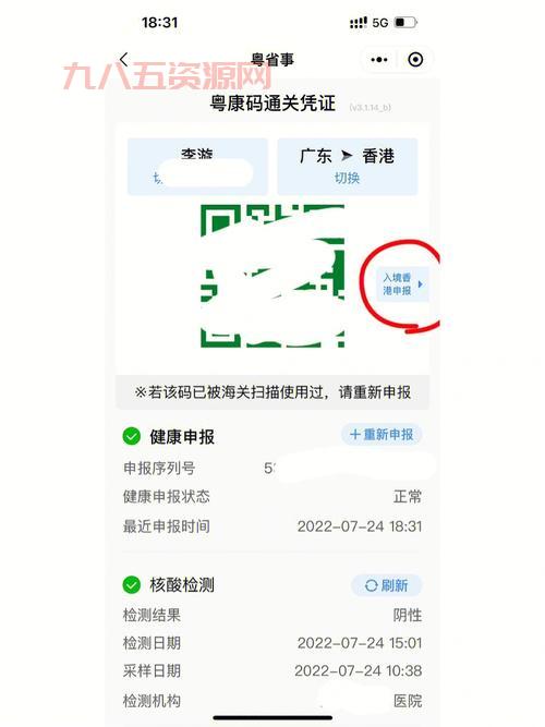 七个人2.0威力加强版，技能升级更易通关！