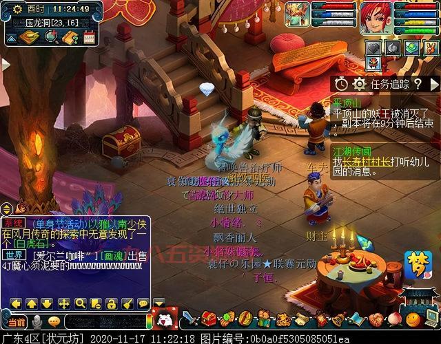 七个人2.0威力加强版，技能升级更易通关！