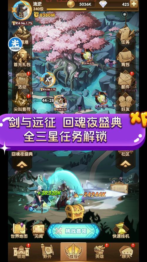 剑与远征回魂之境奖励太少了？这样做奖励翻倍！