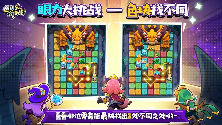 新新魔塔2021烧脑来袭，你能否挑战通关？