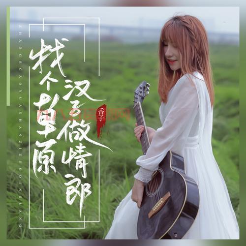 英雄战歌的歌词哪里找？这几个地方都有完整版！