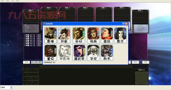 三国杀单机完整版攻略秘籍，高手都是这样玩！