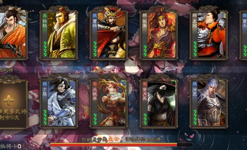 三国杀单机完整版攻略秘籍，高手都是这样玩！