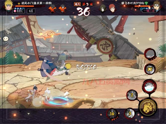 火影忍者无级别混战手游好玩吗？3D动作格斗带你燃爆全场