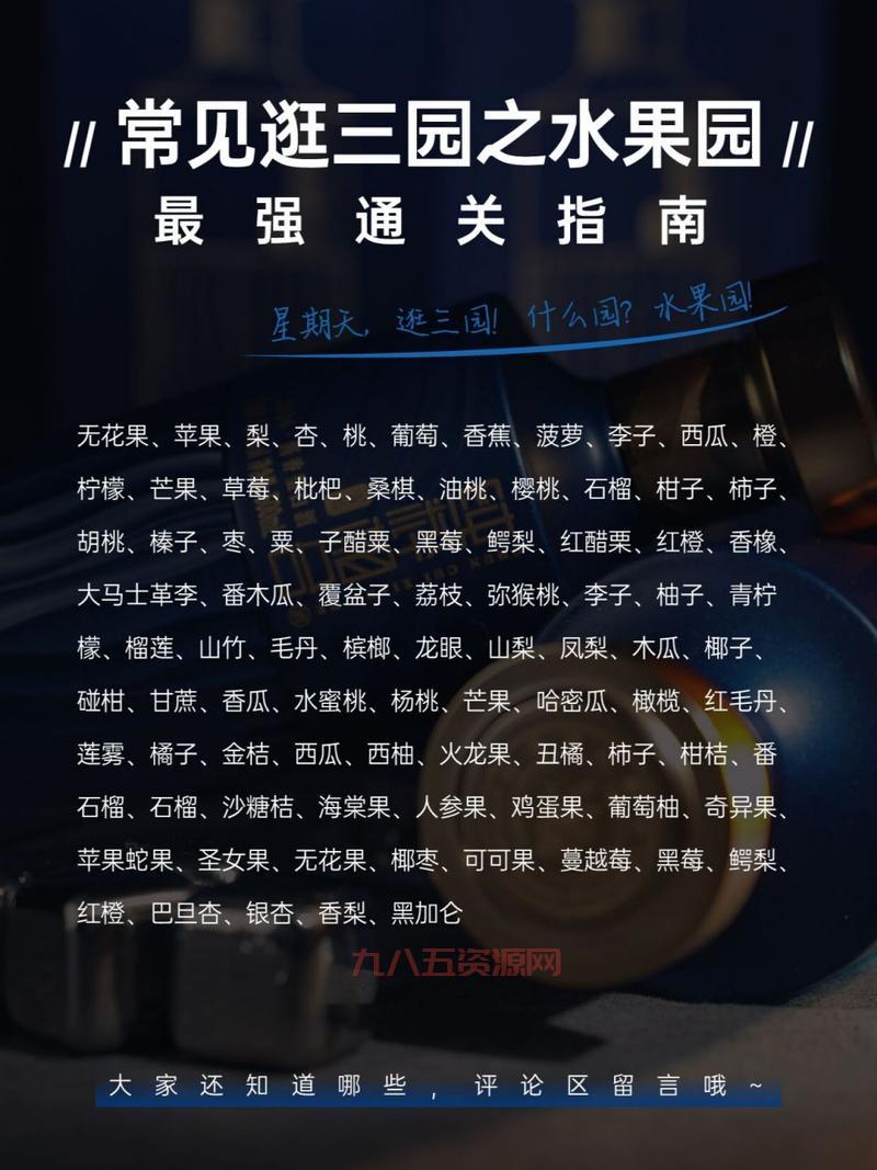 玩转侠客风云传杭州灵隐寺，这份任务通关指南请收好！