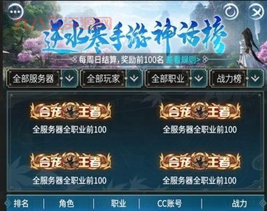 玩转侠客风云传杭州灵隐寺，这份任务通关指南请收好！