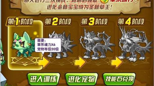如何在洛克王国中获取古筝？详细攻略与技巧分享