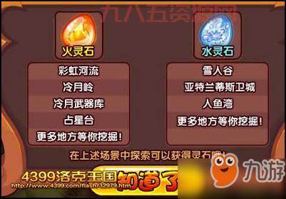 如何在洛克王国中获取古筝？详细攻略与技巧分享