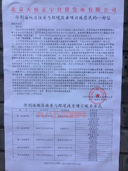 lol手游巡查员资格申请条件是什么？官网申请入口在这！
