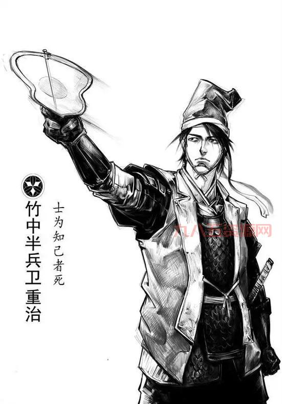 信长野望