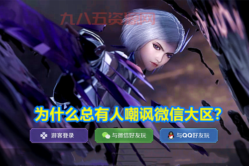 为什么王者荣耀更新这么慢？原因和对策都在这！