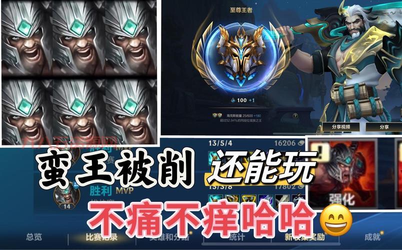 蛮王无限e怎么出装最厉害？学会这套路轻松上分！