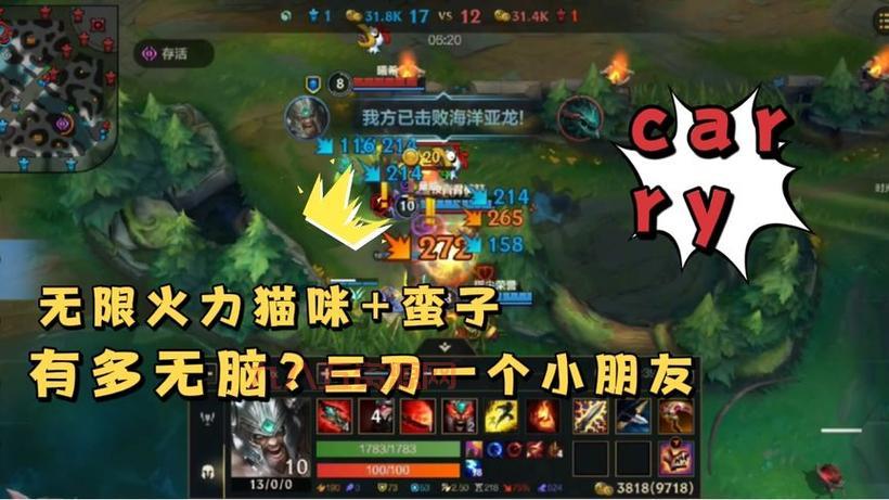 蛮王无限e怎么出装最厉害？学会这套路轻松上分！