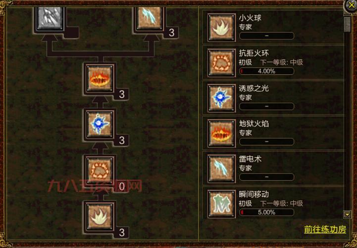 勇者斗恶龙5金手指：提升战力与资源的终极秘籍