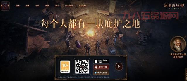 安卓暗黑破坏神2傻瓜直装版好用吗？亲测稳定不闪退！