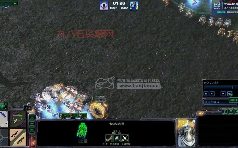 星际争霸指令大全，资源无限和无敌模式怎么开？