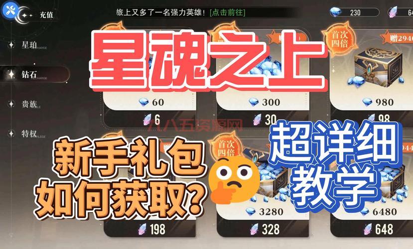 星际争霸指令大全，资源无限和无敌模式怎么开？